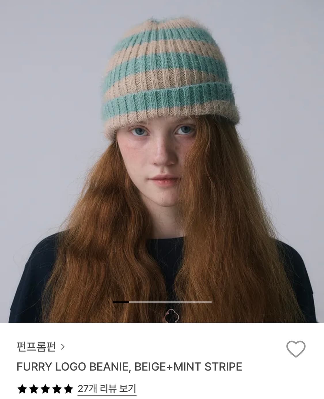 펀프롬펀 비니 상품이미지1