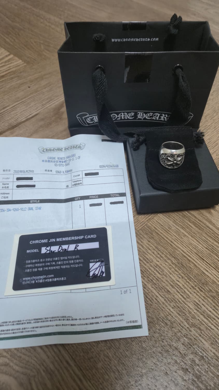 크롬하츠 오발스타링 18호 상품이미지6