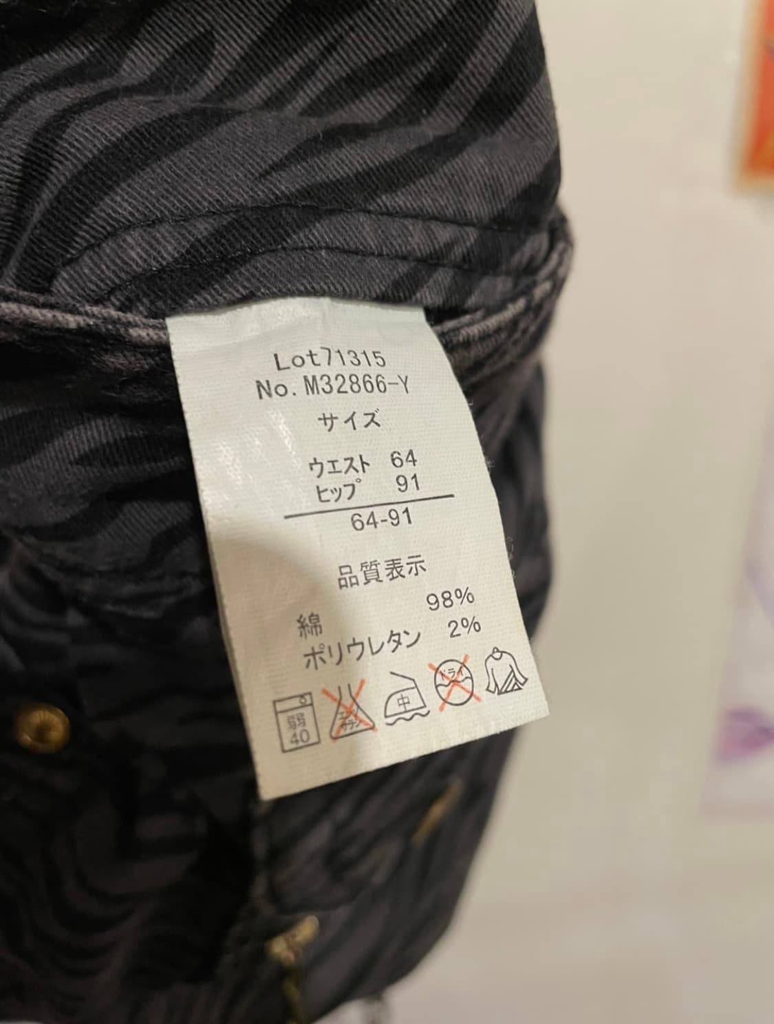 지브라 패턴 금장 버튼 그레이 숏팬츠 갸루 y2k 상품이미지7