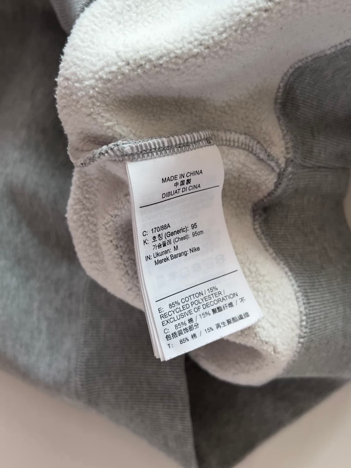 나이키 센터 스우시 맨투맨 M 상품이미지8