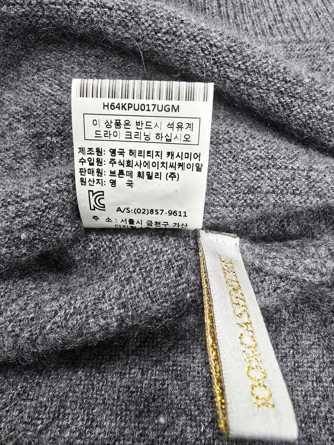 헤리티지 모크넥 니트 롱 스웨터 캐시미어 상품이미지10