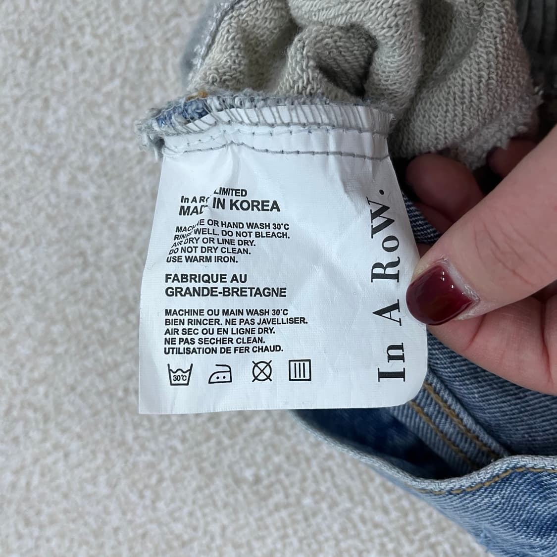 [실측확인] 빈티지 여성 아수라팬츠 배색 데님 트레이닝 조거팬츠 바지 0 상품이미지3