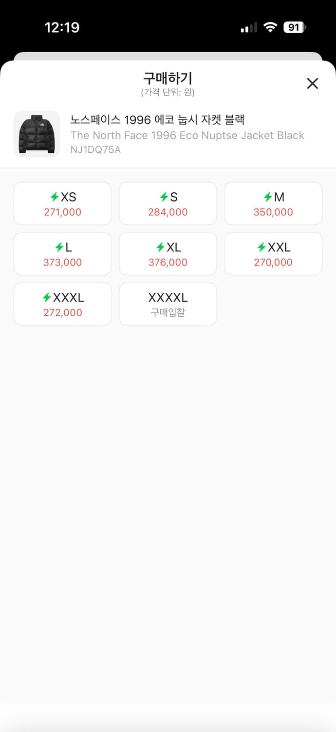 더 노스 페이스 1996 에코 눕시 재킷 블랙 상품이미지2