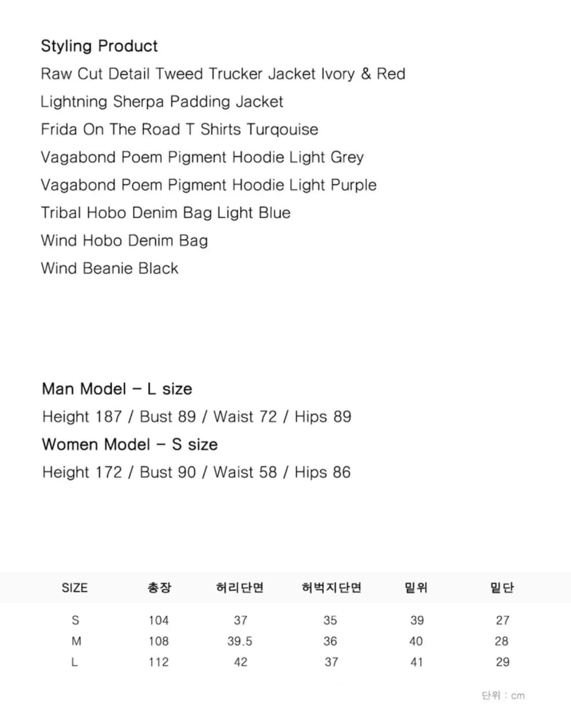 쎄르페 자유 평화 사랑 데님팬츠 L 상품이미지4
