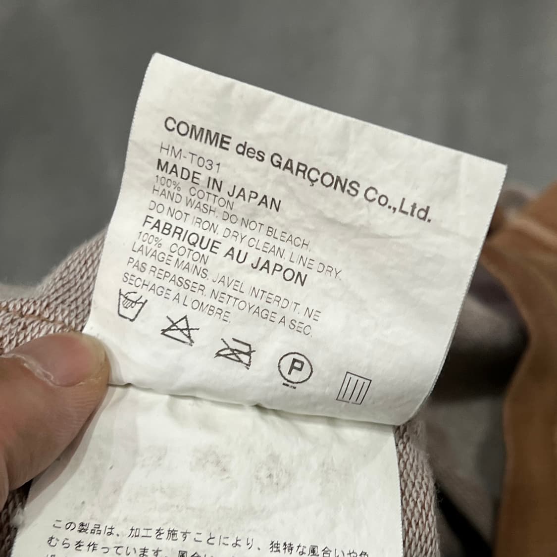  꼼데가르송 옴므 반집업 하프 카라티 y16433 상품이미지8