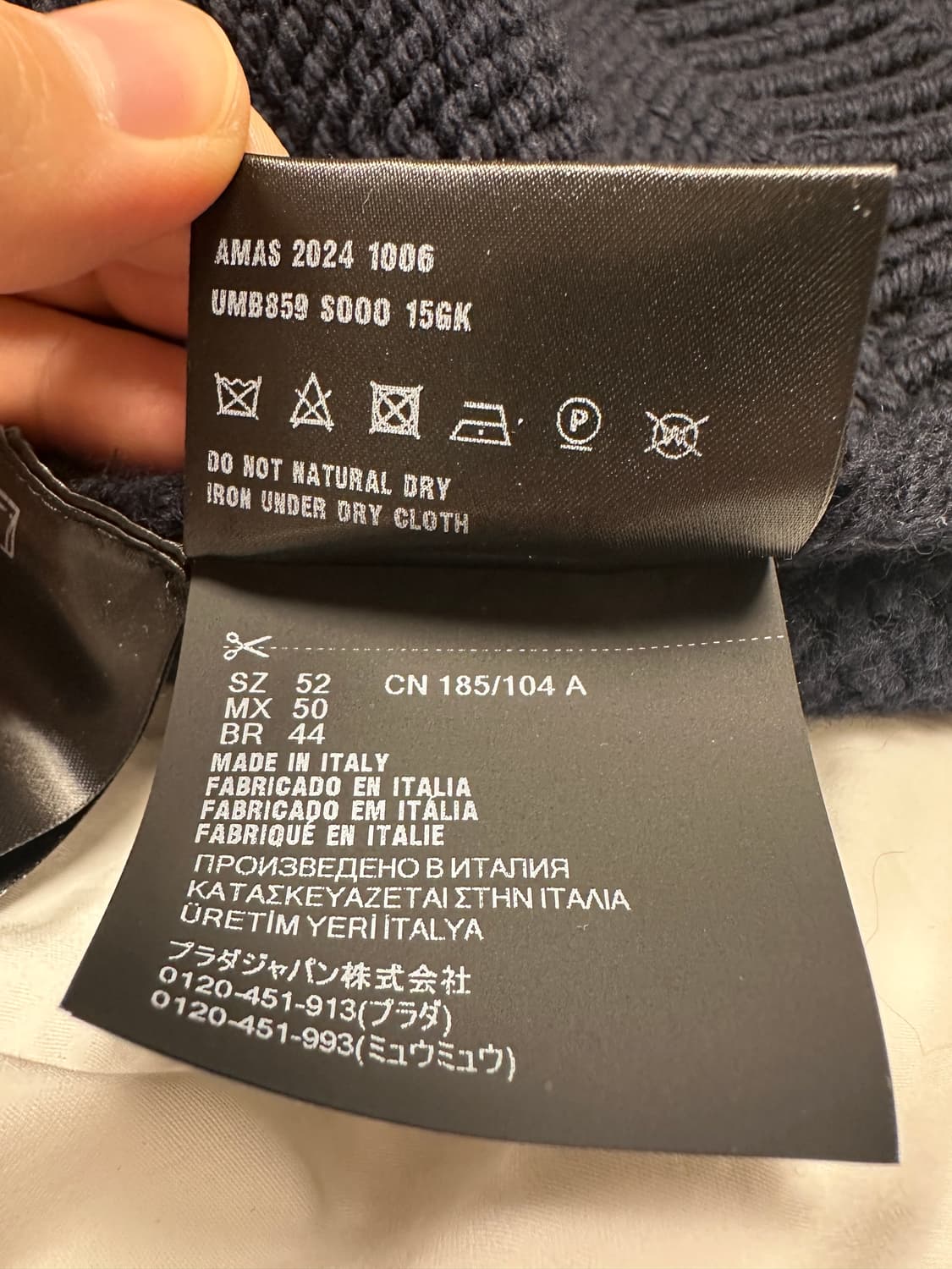 [52] 24fw 프라다 런웨이 네이비 니트 상품이미지8