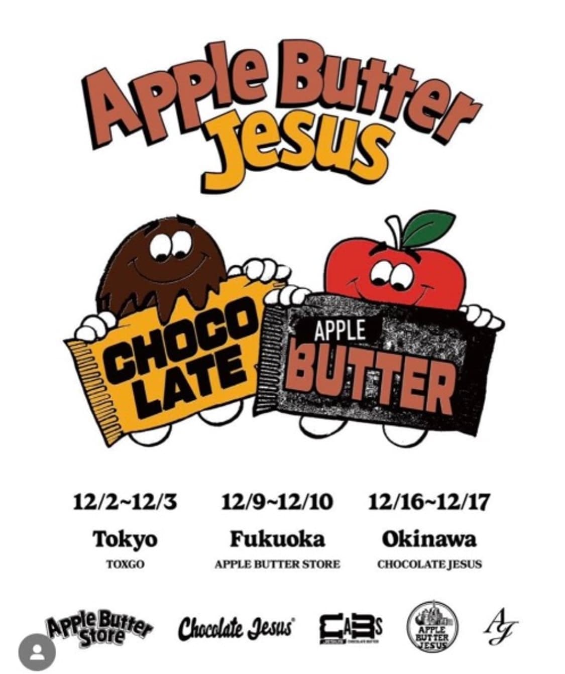 애플버터스토어 x 초콜렛 지져스 팝업 한정 스웻셔츠 애쉬그레이 XL 상품이미지6