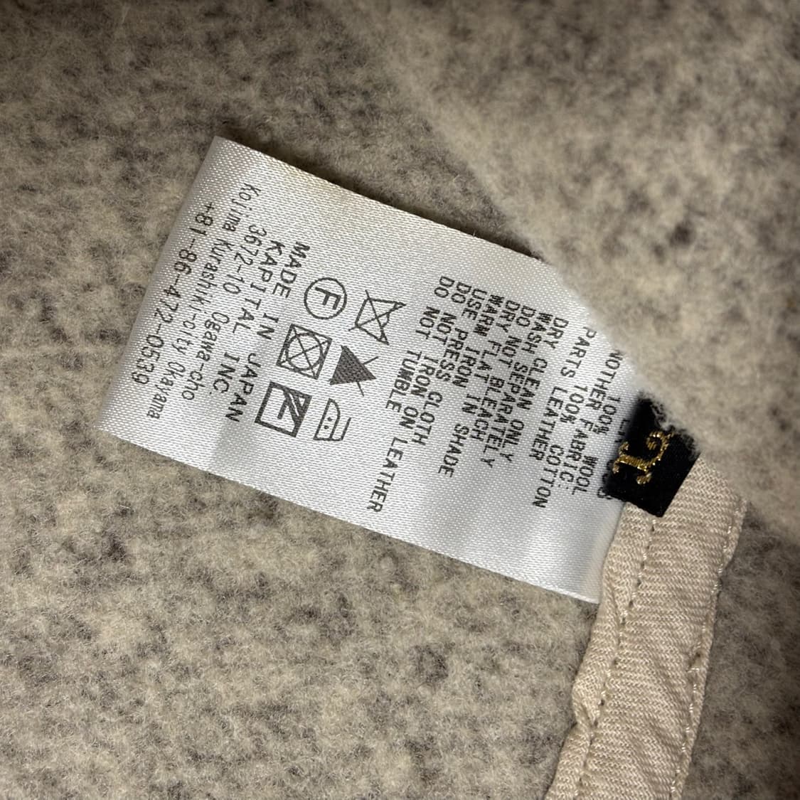 3) kapital 캐피탈 집시 울 코트 상품이미지7