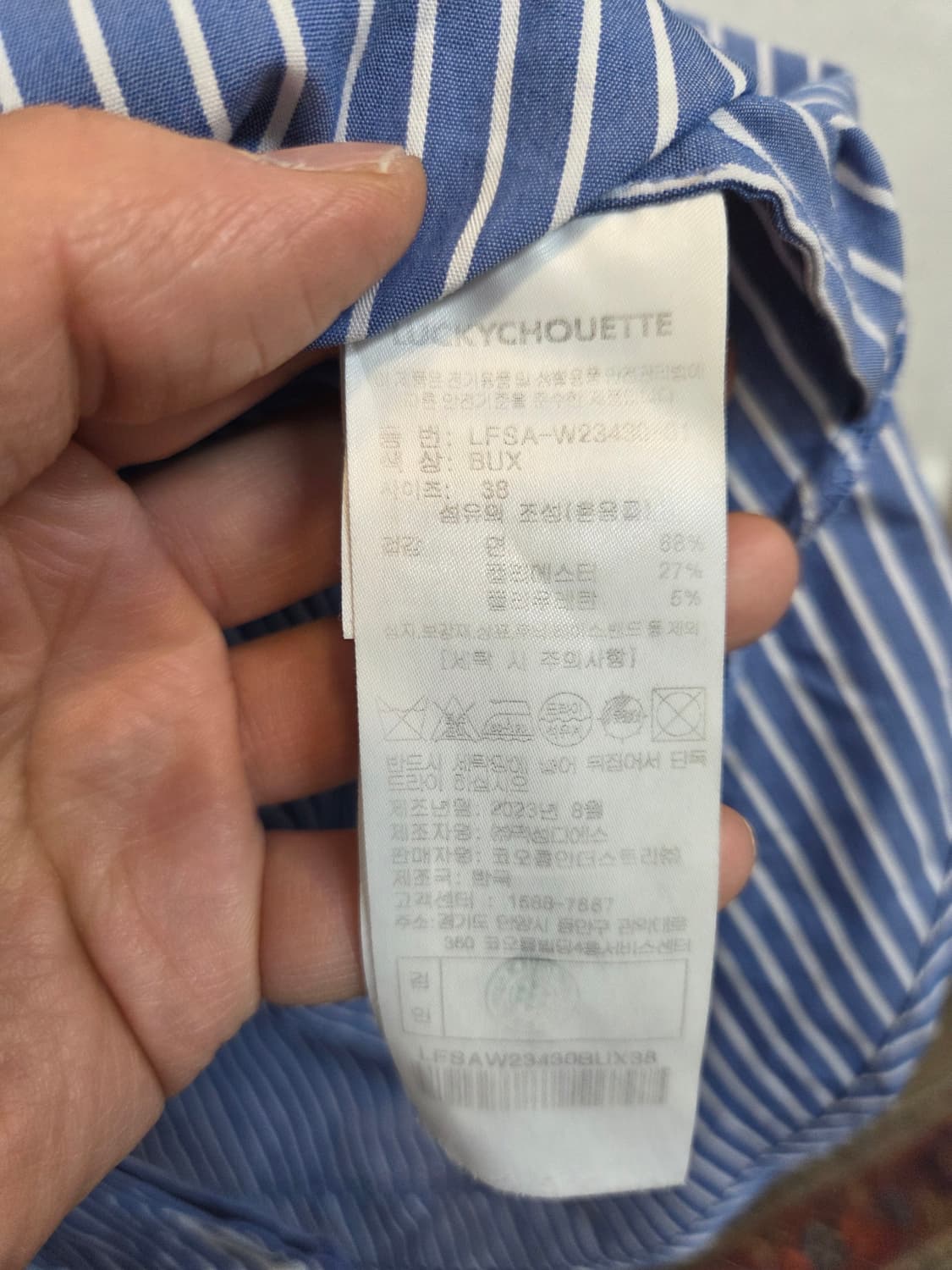 럭키슈에뜨 스트라이프 노카라 셔츠긴팔 38사이즈  상품이미지5