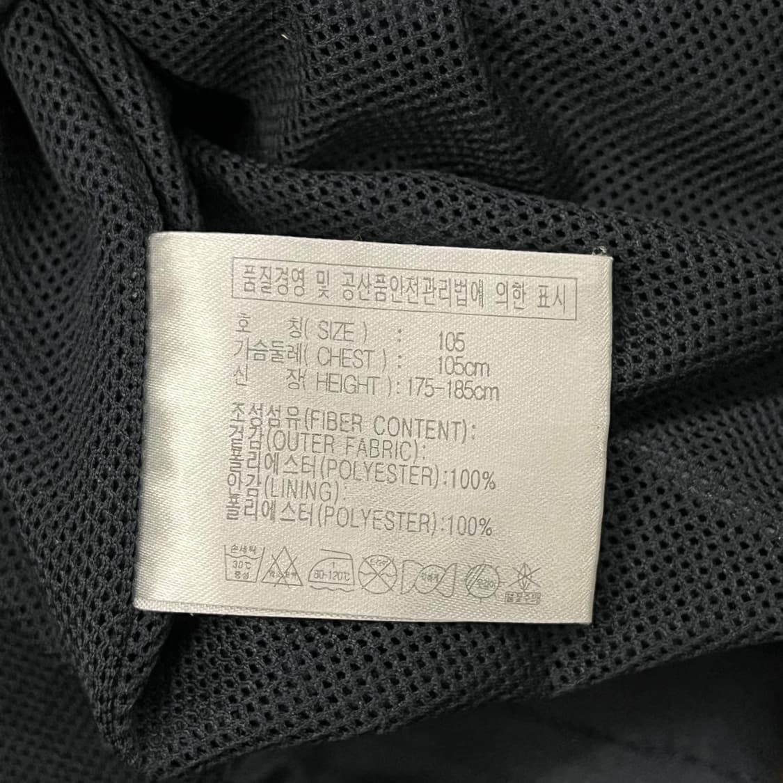 [정품/XL] 나이키 블랙 오렌지 바람막이 자켓 b15 상품이미지6