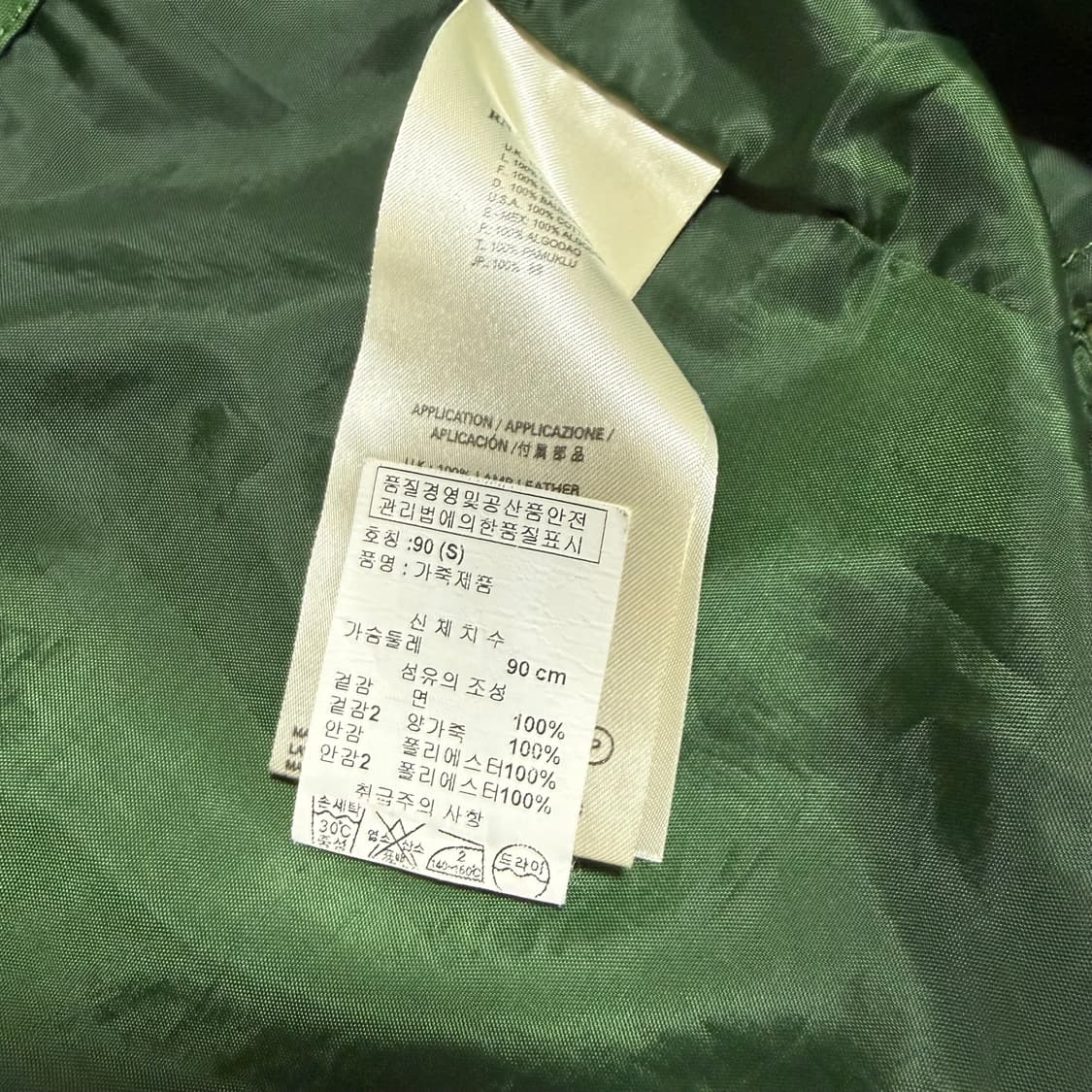 [S] 디젤 밀리터리 필드자켓 상품이미지5