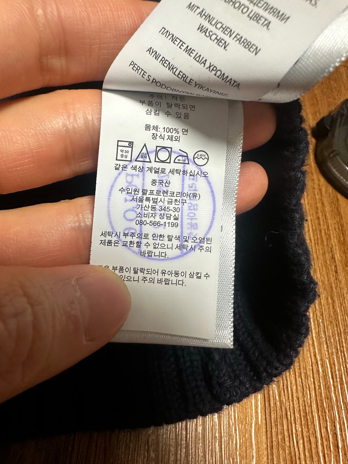 [L] 폴로 성조기 네이비 니트 상품이미지7