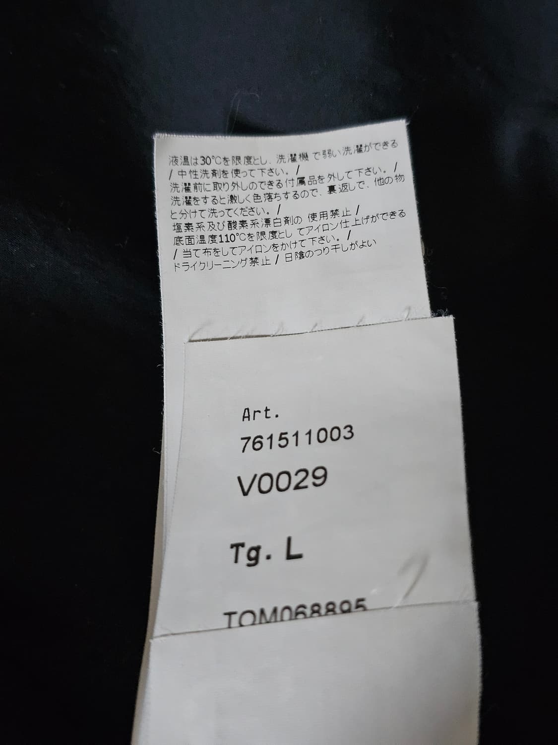 스톤아일랜드 스트레치 코튼 텔라 파라슈트 와펜 반팔셔츠 상품이미지8