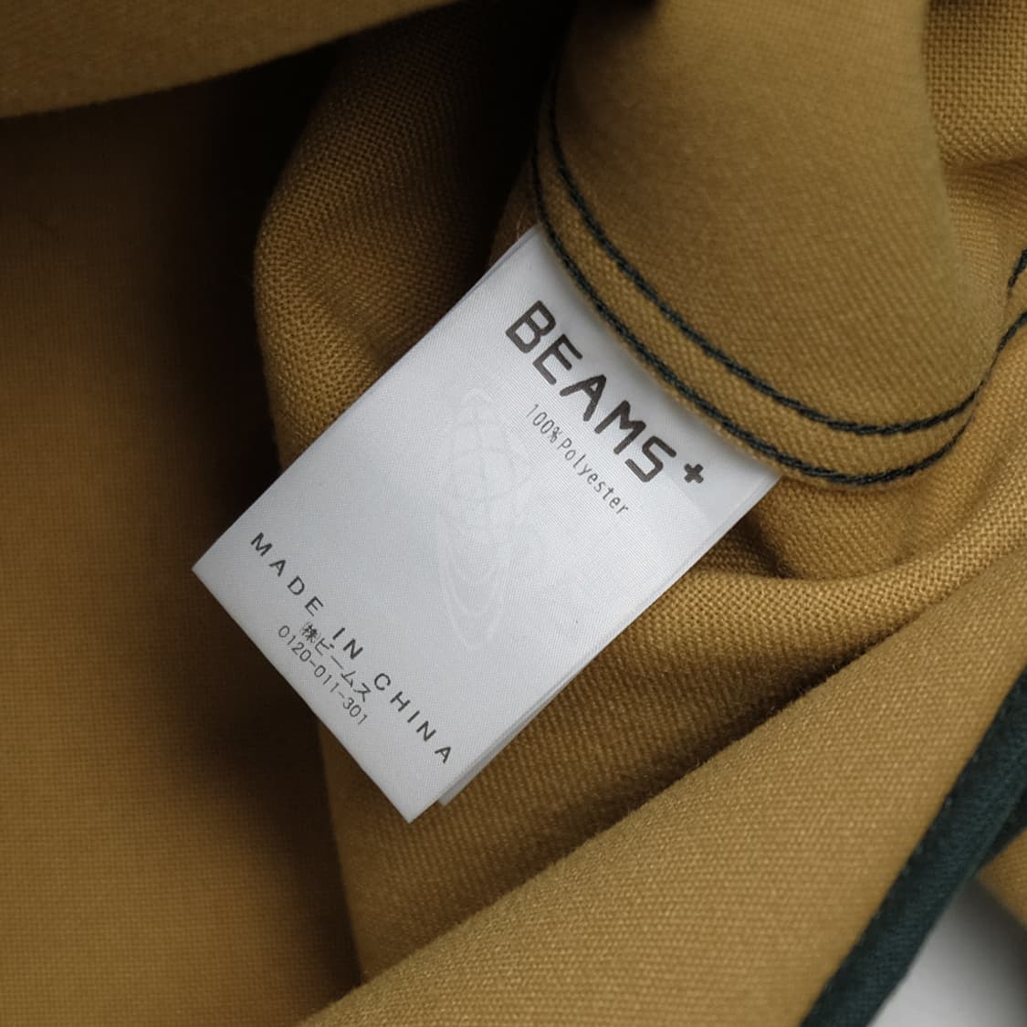 poly adventure shirt 상품이미지6