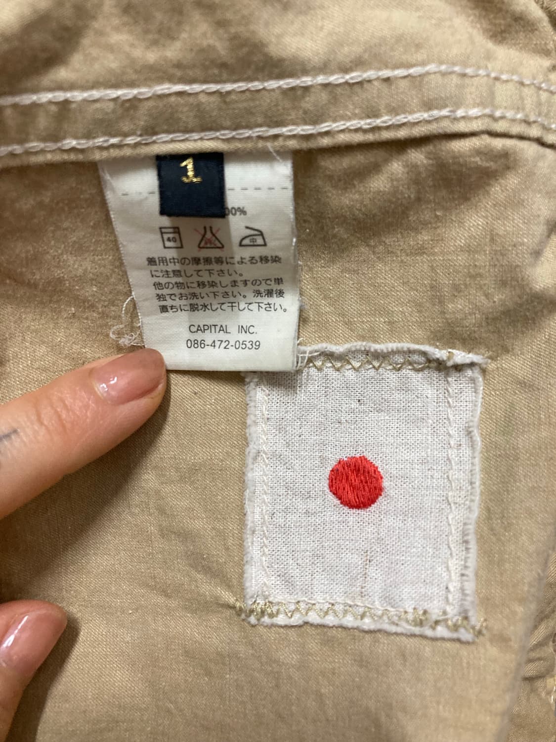 Kapital 캐피탈 링코트 상품이미지4