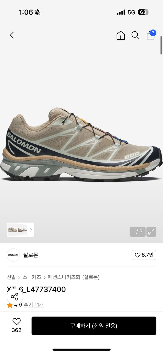살로몬 XT-6 옥스포드 탄 카본 240 새상품 상품이미지1