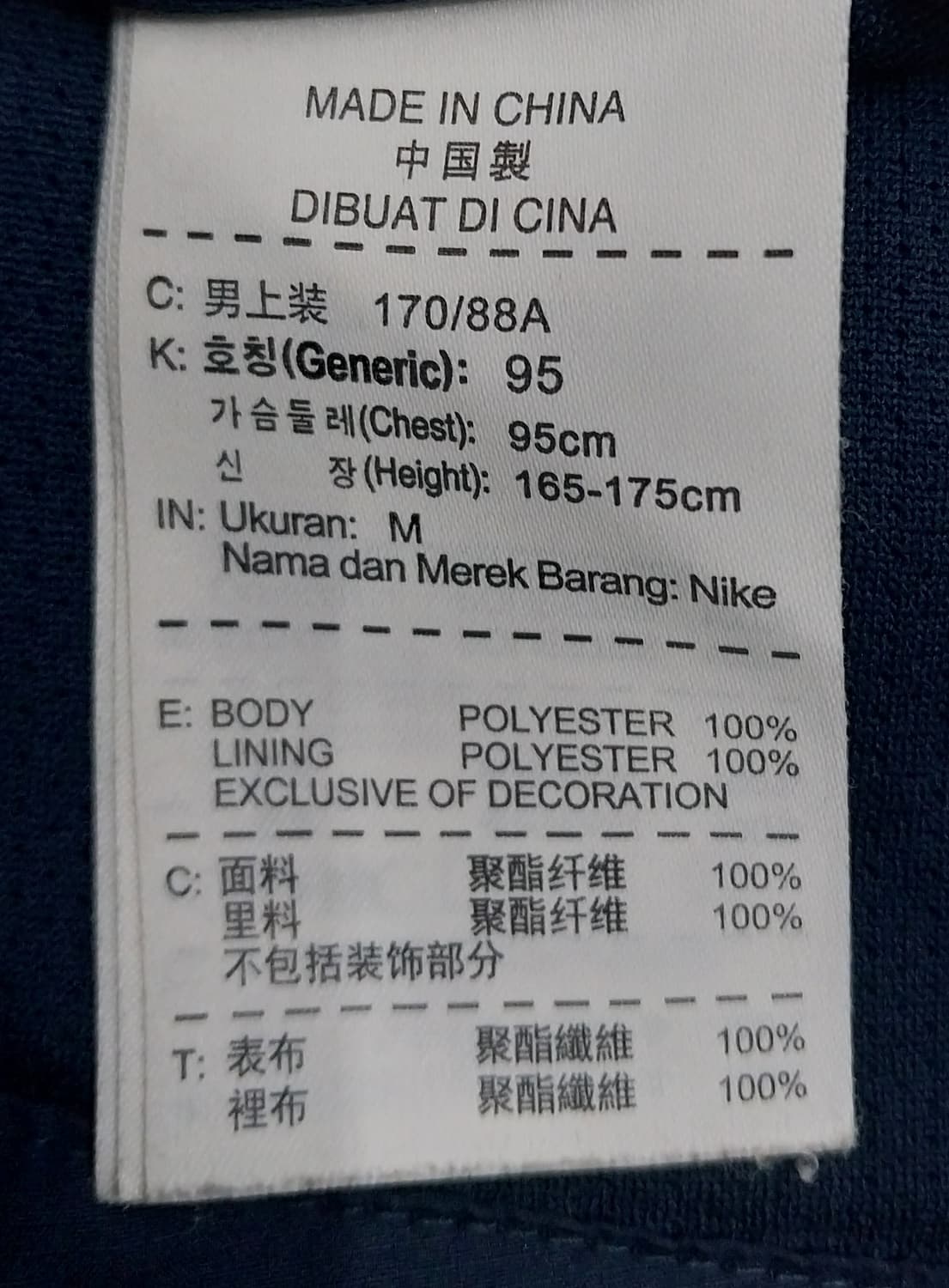 나이키 스우시 스톰핏 바람막이 상품이미지7