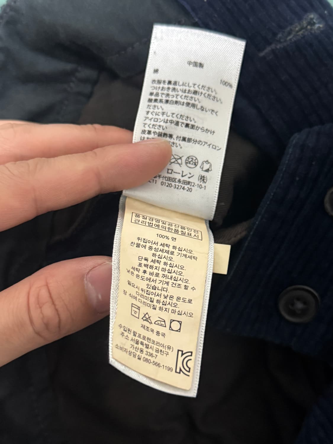 RRL 코듀로이 셋업 상품이미지9