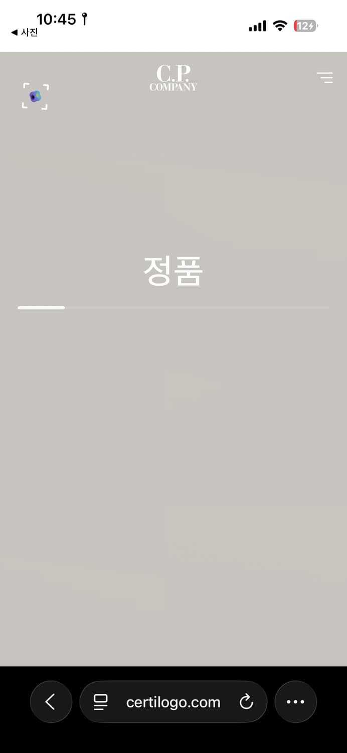 CP 컴퍼니 후드집업 네이비 M 상품이미지4