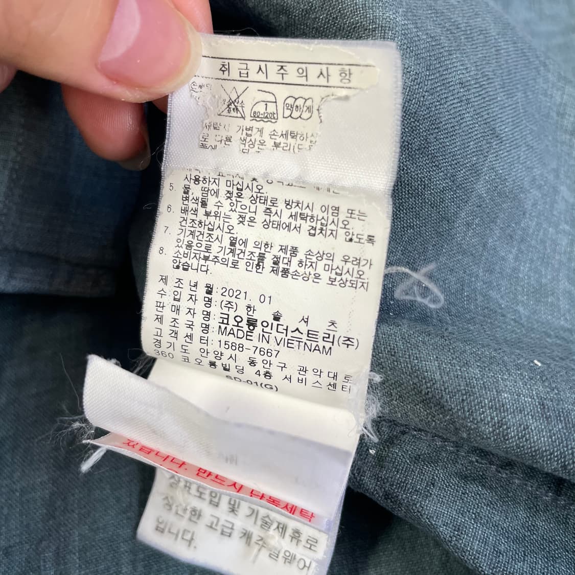 헨리코튼 블루 청록 린넨 긴팔 셔츠 상품이미지6