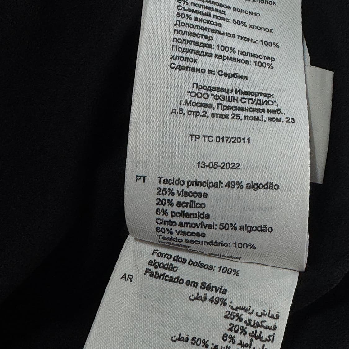 산드로 22 트위드 플리츠원피스 상품이미지7