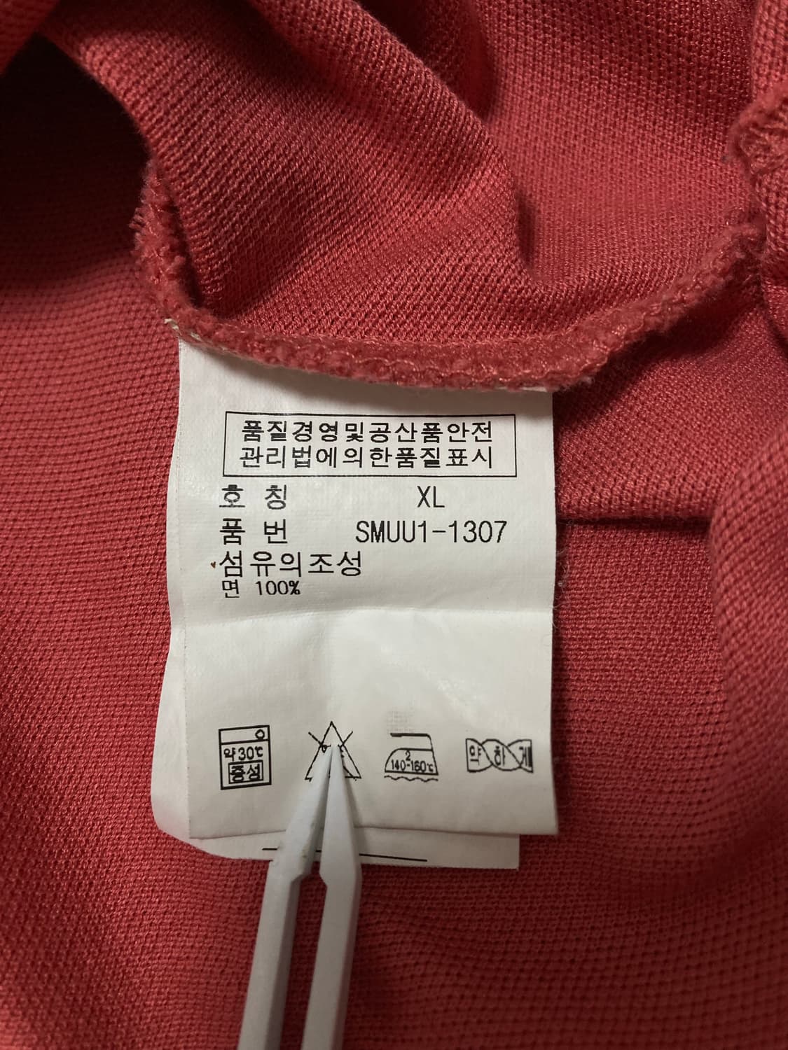 폴로 반팔 카라티 100(XL) 판매 상품이미지7