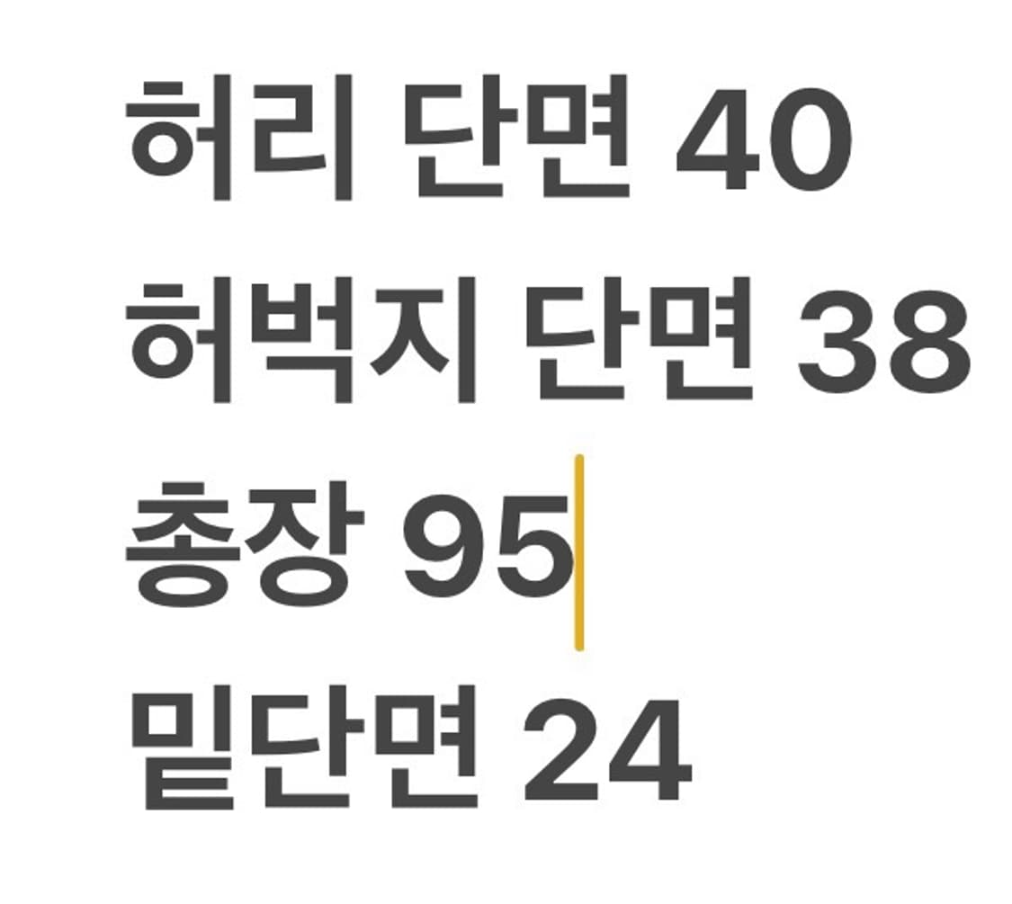 [정품] 폴로 랄프로렌 카키색 바지 b10 상품이미지9