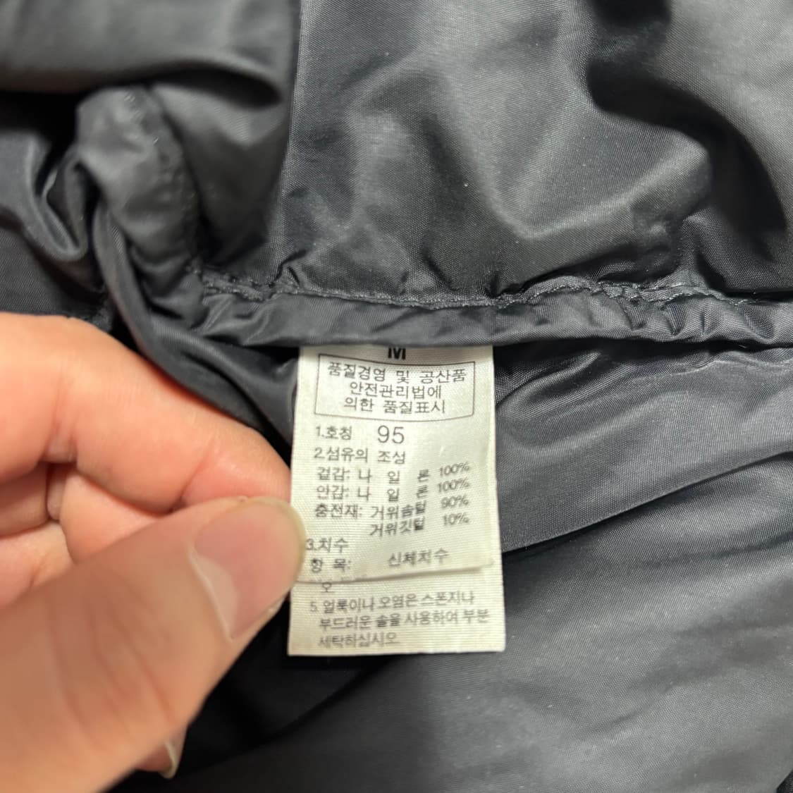 노스페이스 700 눕시 패딩 상품이미지5