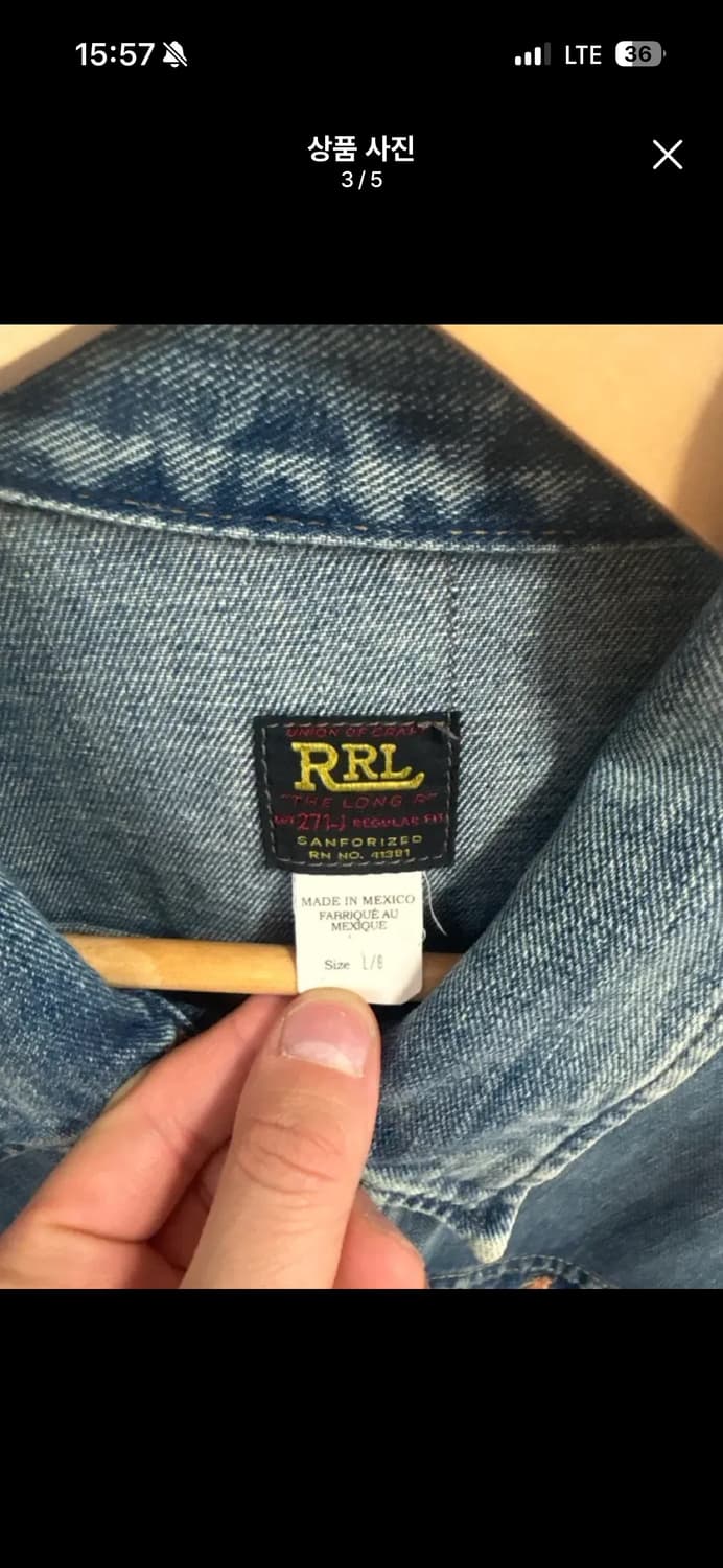 RRL lot 트러커 L 상품이미지3