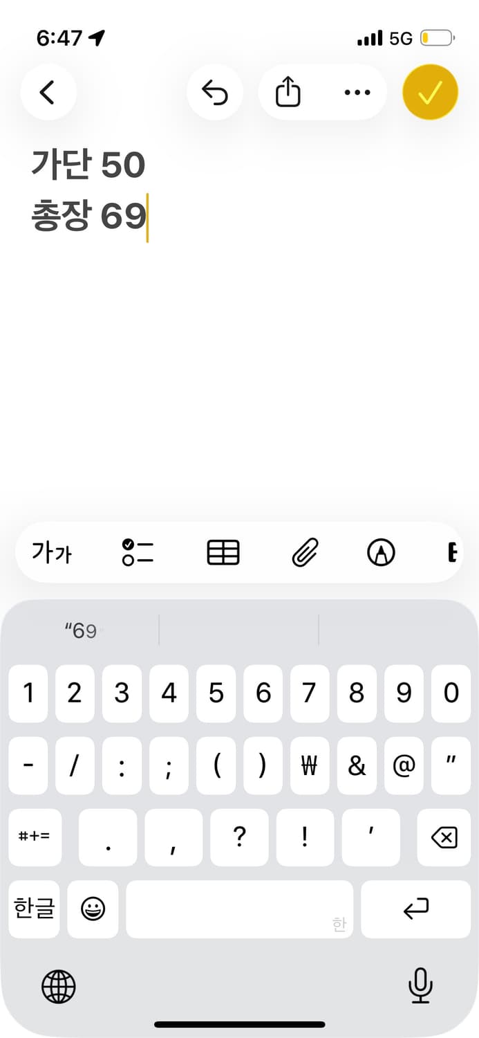 몬츄라 그린 테크니컬 쉘 자켓 상품이미지7