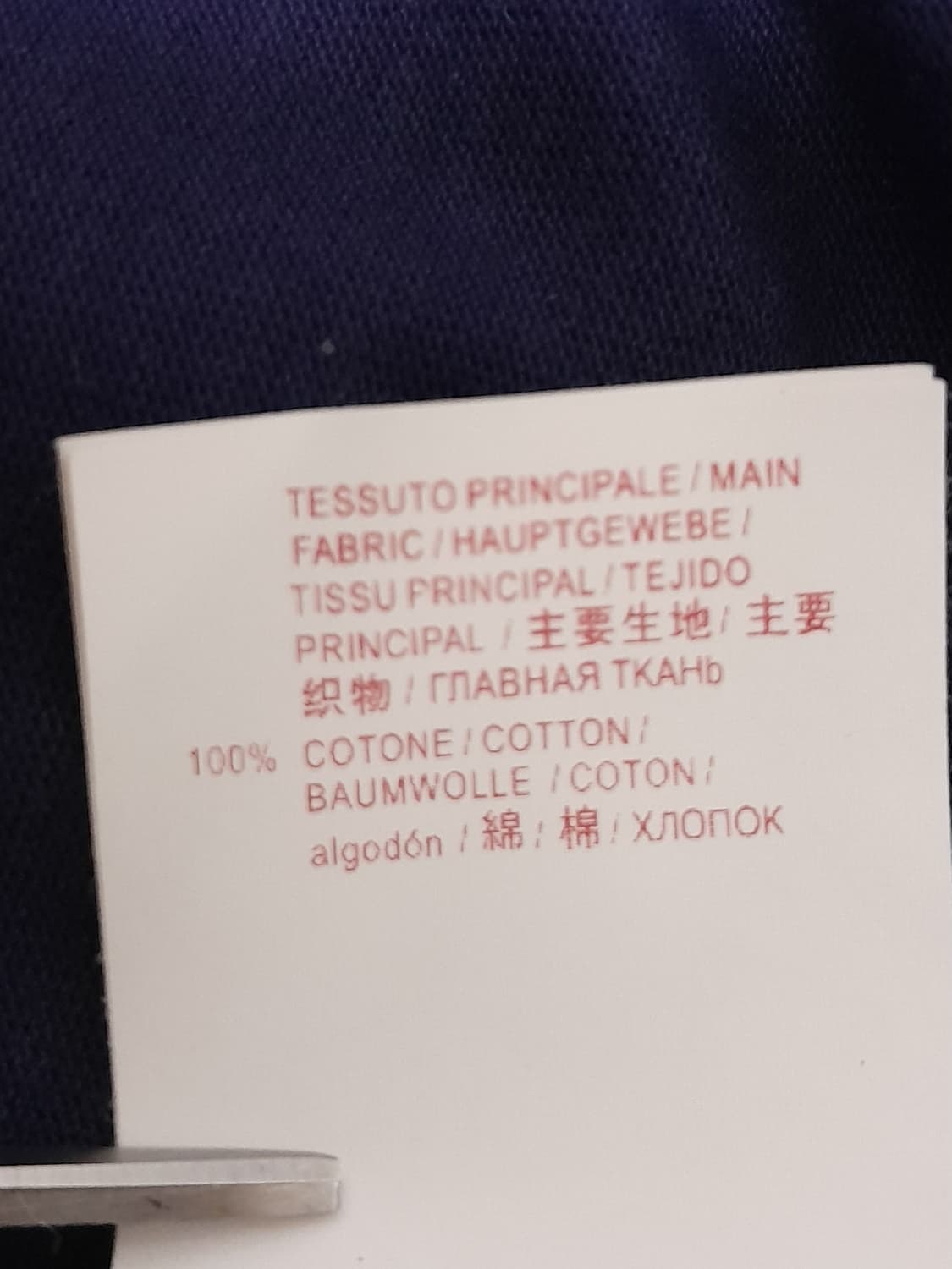 마르니 MARNI 네이비 반팔 티셔츠 36 상품이미지6