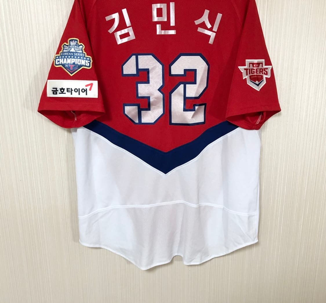 KBO 비젼코리아 기아타이거즈 원정유니폼/져지 105 #32 김민식 상품이미지10