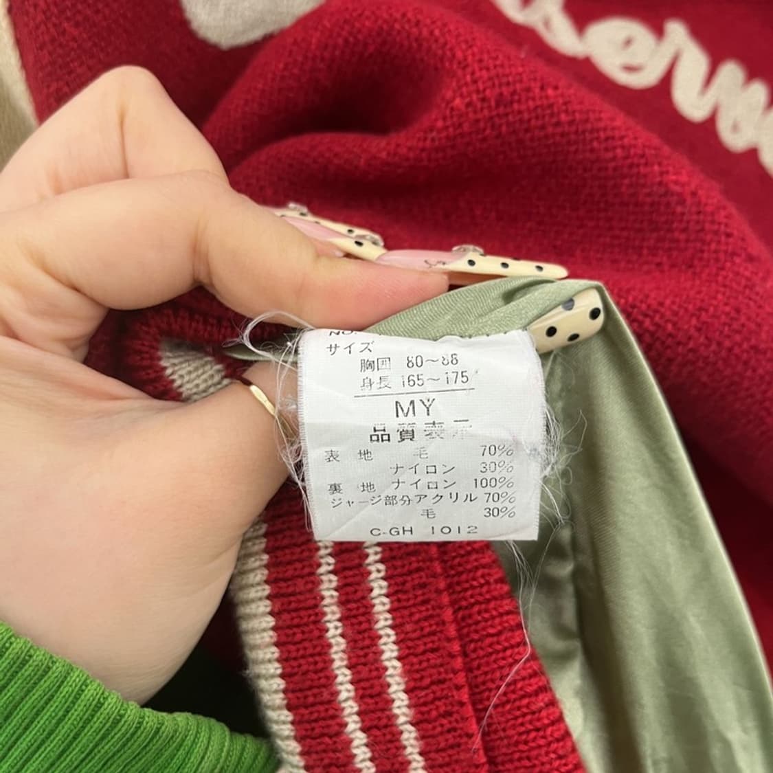 빈티지 레트로 하이틴 캐주얼 버건디 바시티 자켓 M C10018 상품이미지6