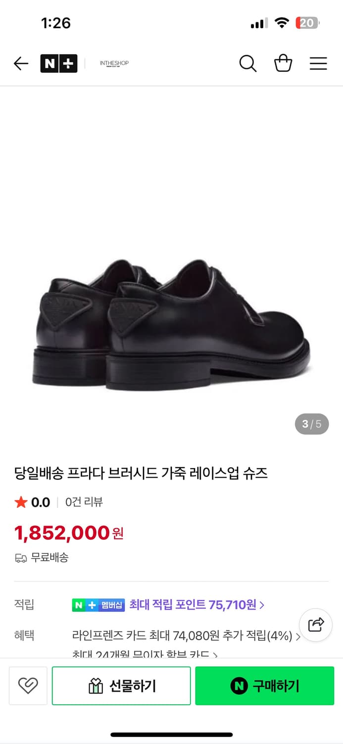 프라다 브러시드 가죽 레이스업 슈즈  상품이미지3