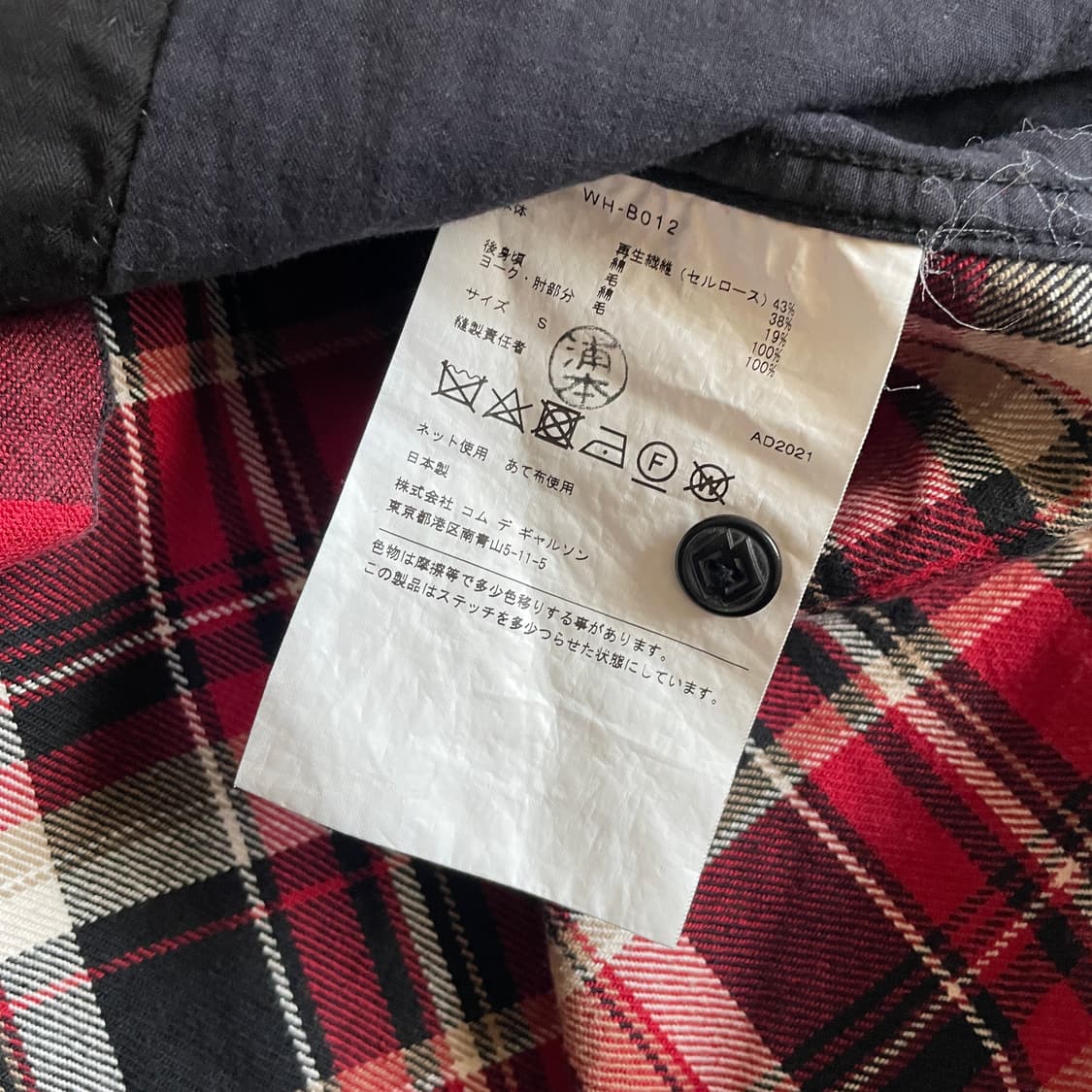 Junya watanabe  상품이미지4