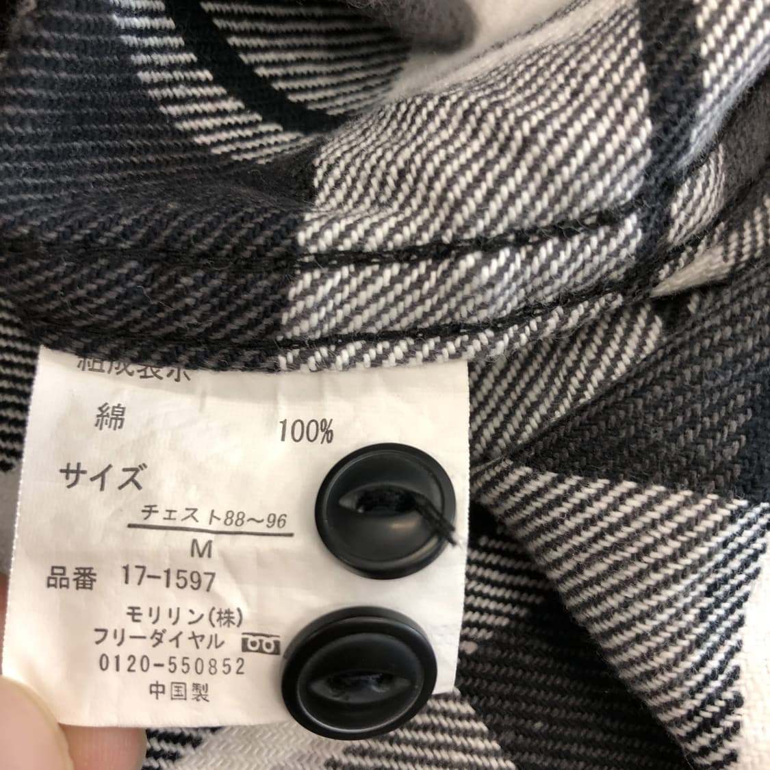 WORK commontage JPN 플란넬 웨스턴셔츠 M 상품이미지6