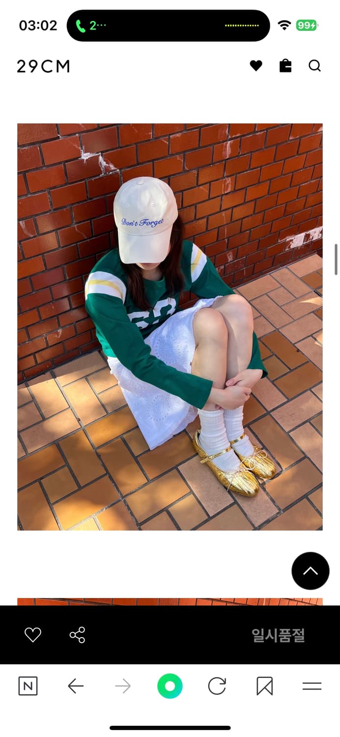 포니테일 Don't Forget 볼캡 아이보리 상품이미지4