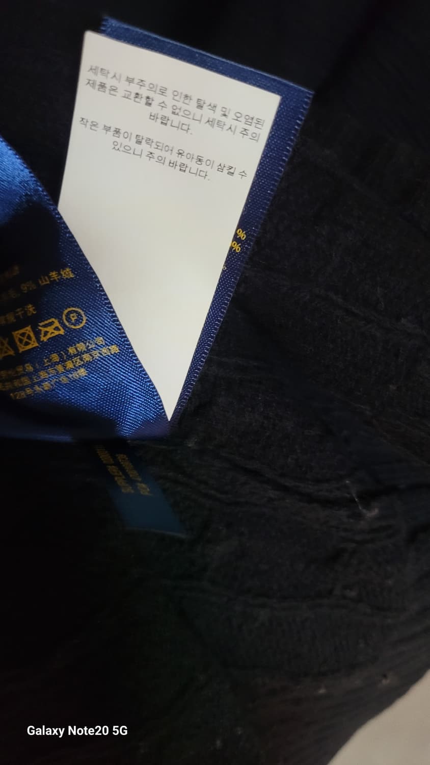 랄프로렌 니트 상품이미지5