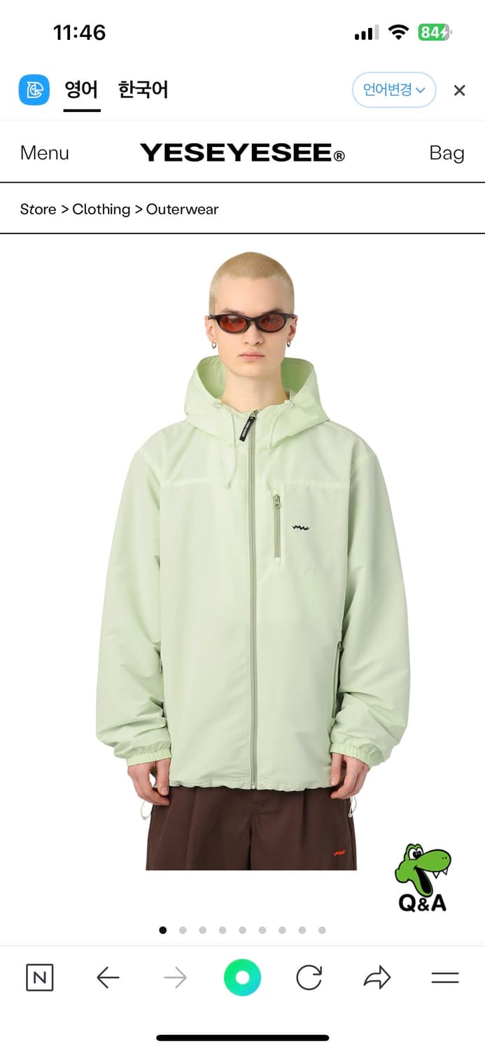 예쓰아이씨 바람막이 상품이미지1