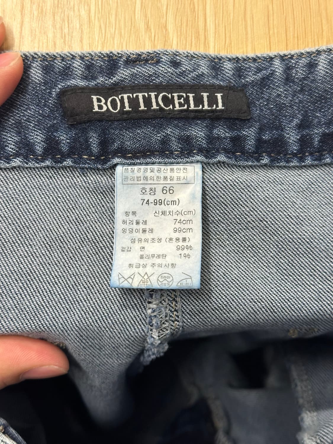 BOTTICELLI 데님 팬츠 상품이미지4