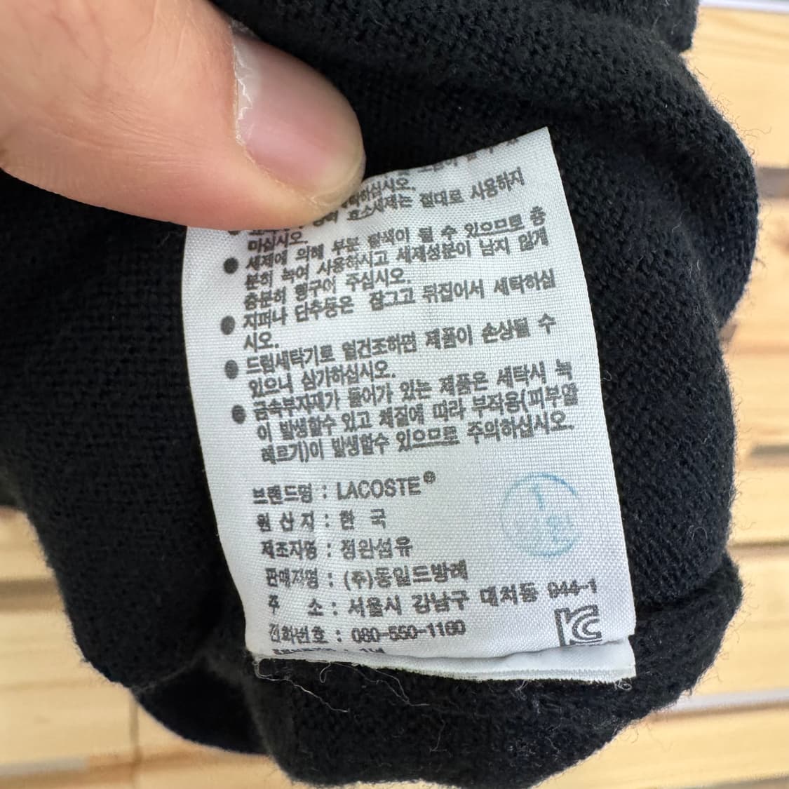 라코스테 가디건 상품이미지4