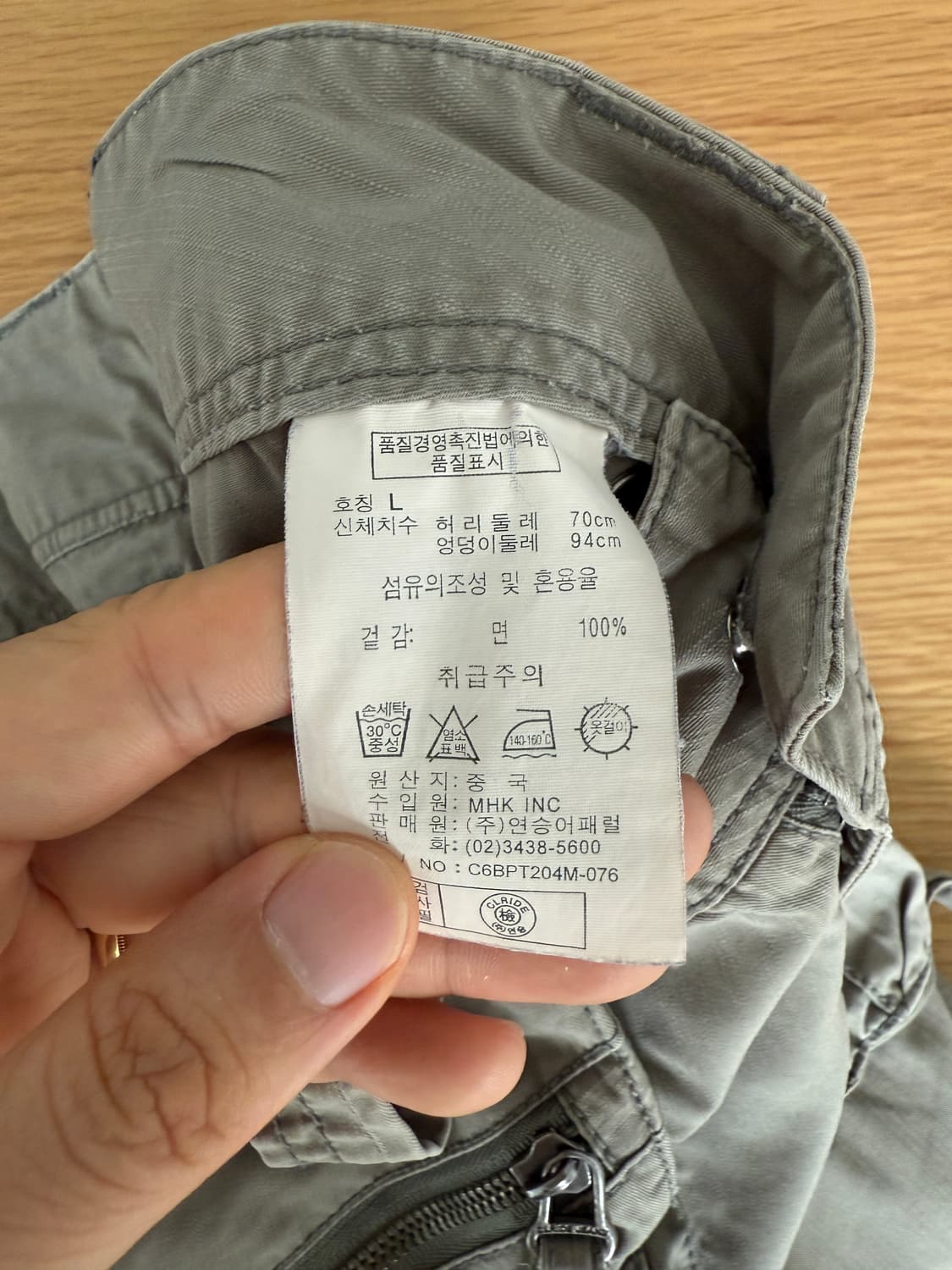 Pre owned 카고 워크팬츠 상품이미지8