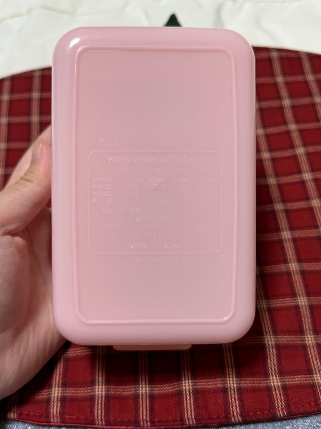 고전 헬로키티 보관함 판매중 상품이미지3