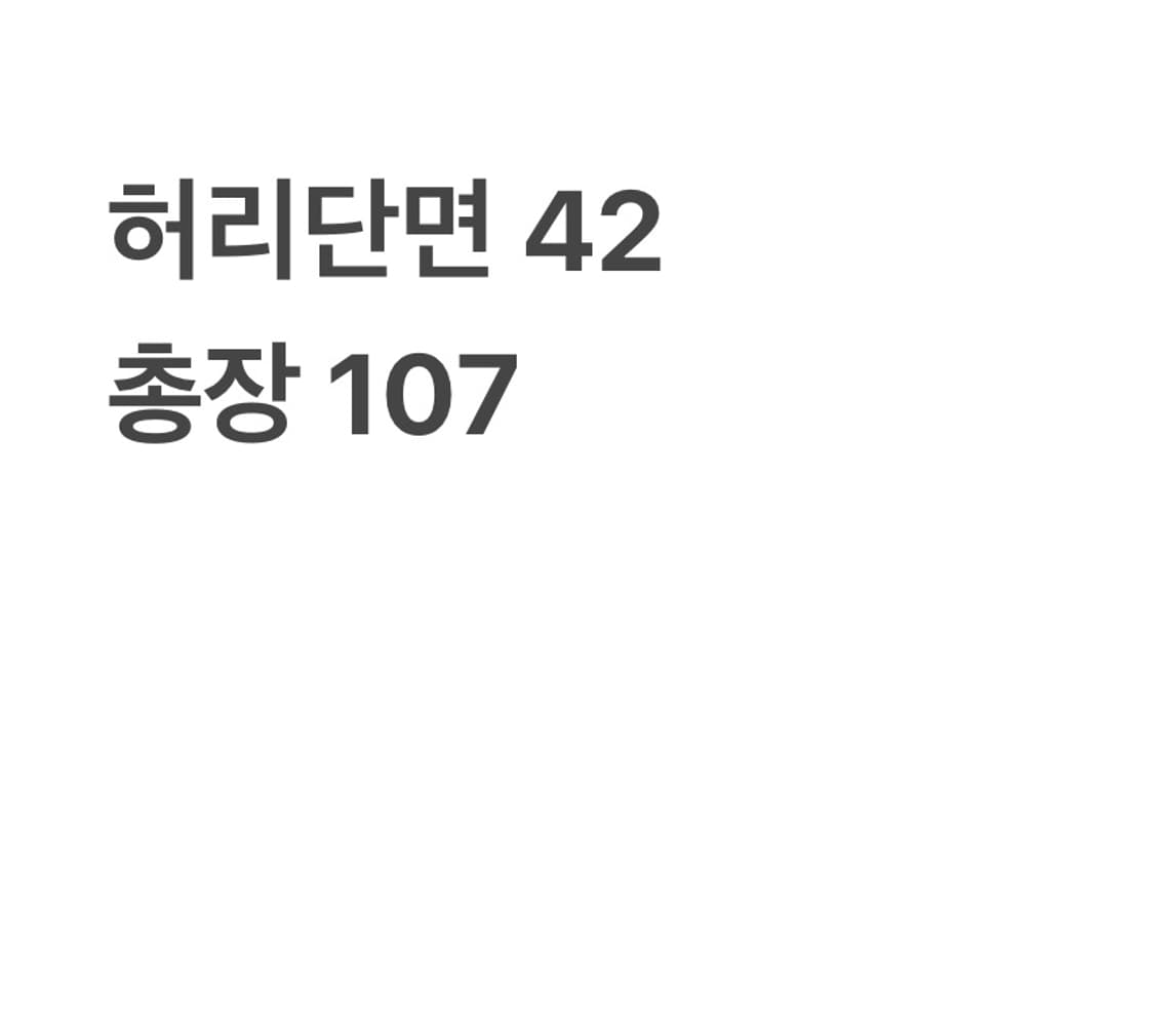 빈티지 진청 와이드 팬츠 상품이미지8
