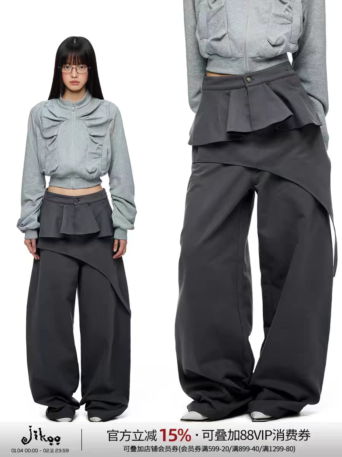 Jikoo 스커트 팬츠 투피스 set 상품이미지1