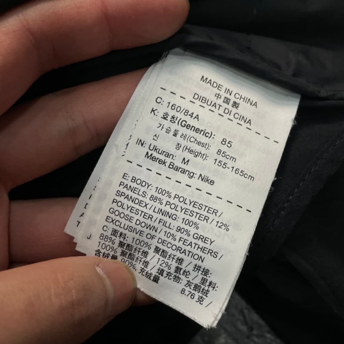 95 나이키 에어로로프트 패딩조끼 상품이미지4