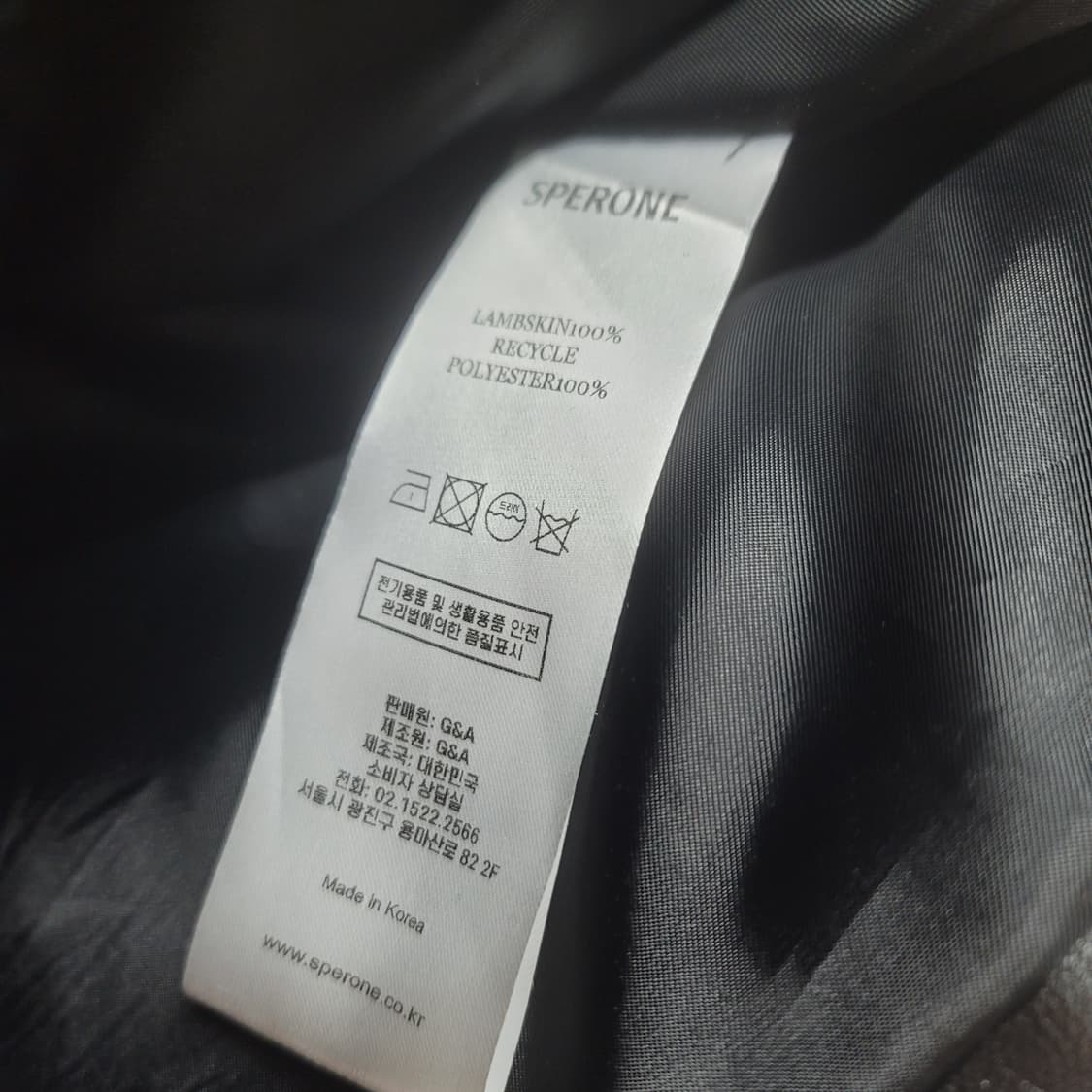 스페로네 양가죽 램스킨 라이더자켓 상품이미지4