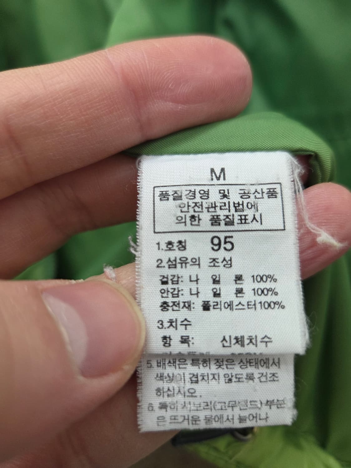 노스페이스 퀼팅 경량 패딩 상품이미지5