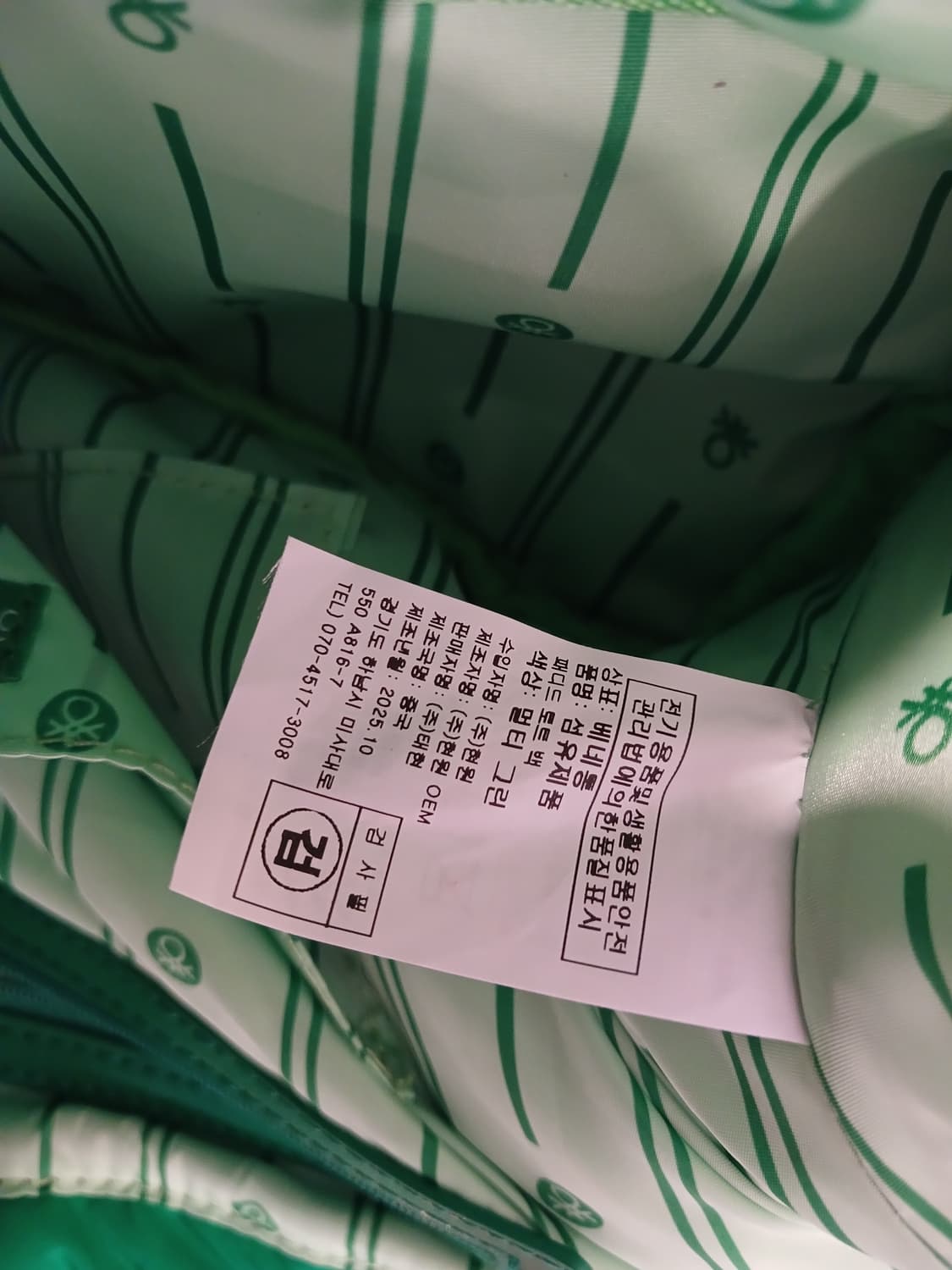 베네통 정품 여성 퀼팅 패딩 가방 상품이미지8