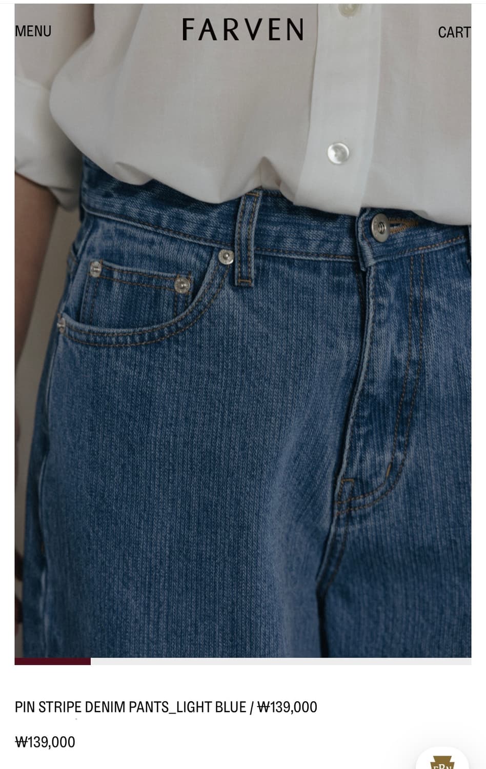 파르벵 farven 핀스트라이프 데님 M 상품이미지2